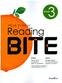 Reading BITE Grade 3(2018)